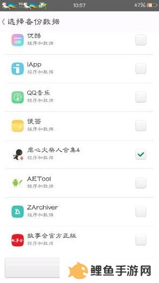 MT管理器怎么修改游戏金币？2