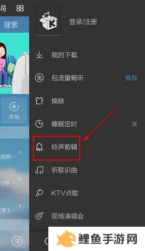 如何设置来电铃声截图2