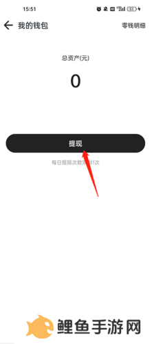 hotdog数字藏品怎么提现2