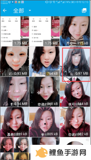 GIF助手使用教程截图3