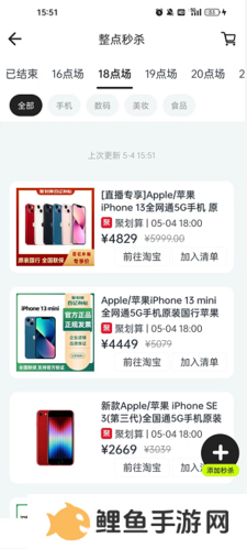 hotdog数字藏品怎么抢东西2