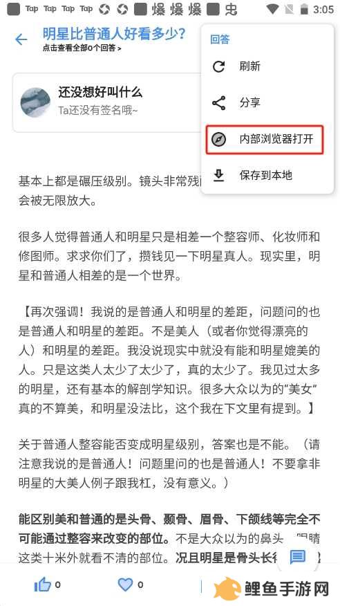 Hydrogen知乎说明1