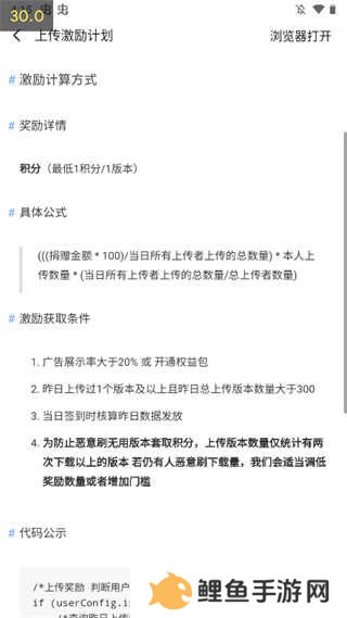appshare安装app教程