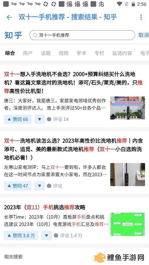 Hydrogen知乎使用教程3