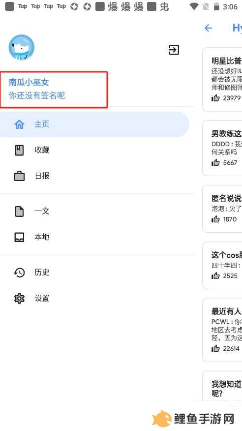 Hydrogen知乎说明2