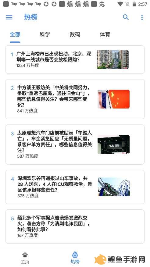 Hydrogen知乎使用教程4