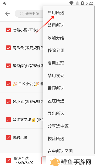 奇酷阅读app官方版