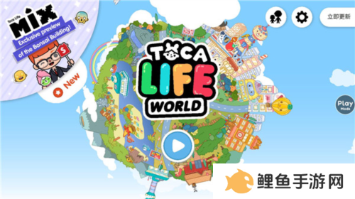 兔兔助手最新版10