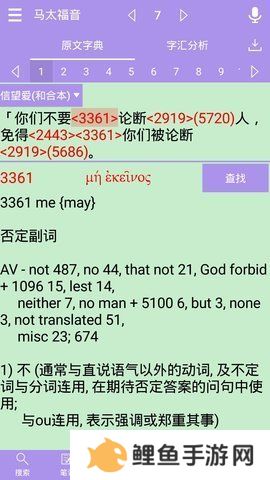 天尚网
