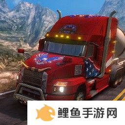 美国卡车模拟游戏