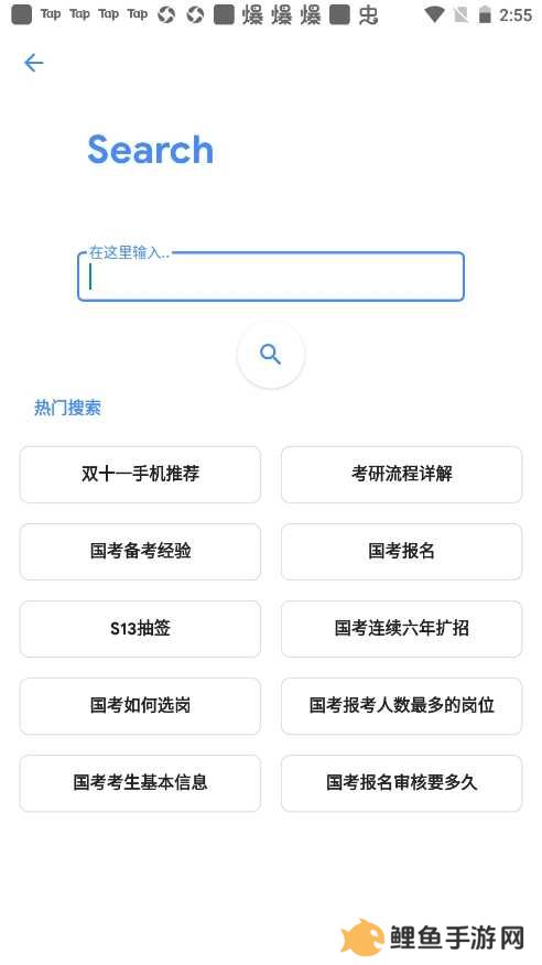 Hydrogen知乎使用教程2