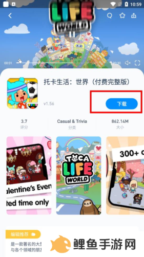 兔兔助手最新版8