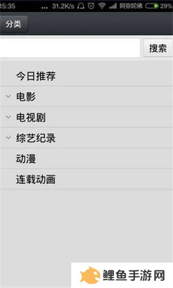 《那好吧1024》无法使用怎么办