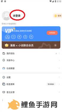 亲亲漫画网