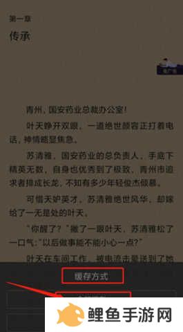 书连小说安卓版