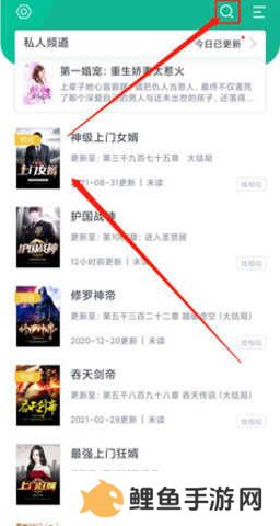 书连小说安卓版