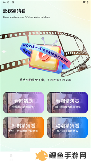 使用教程截图4
