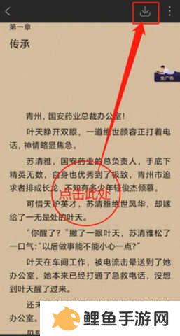 书连小说安卓版