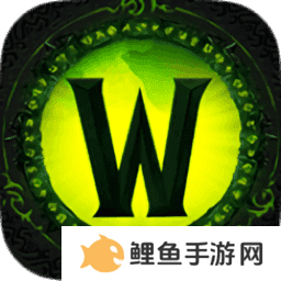 魔兽世界手游