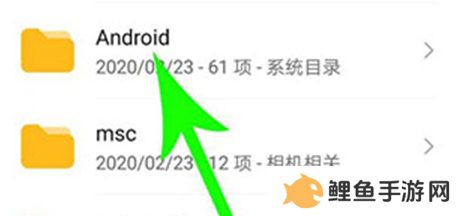 qq文件保存到手机哪个文件里