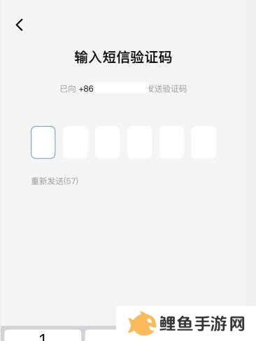 手机qq注册教程