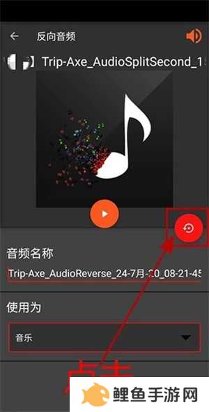 audiolab pro