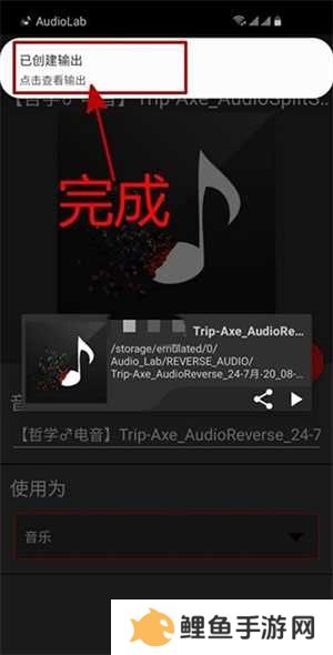 audiolab pro
