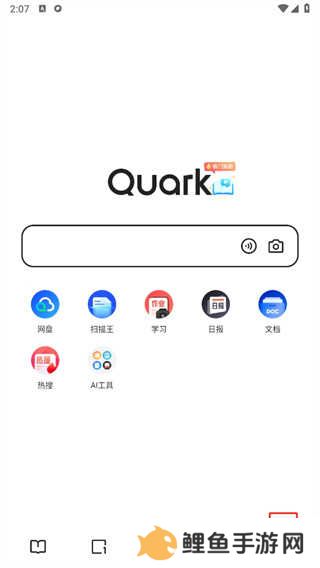 夸克浏览器app官方正版下载
