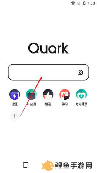 夸克浏览器官方正版