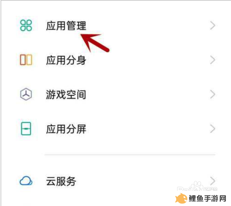 樱花动漫不能访问相册照片怎么解决
