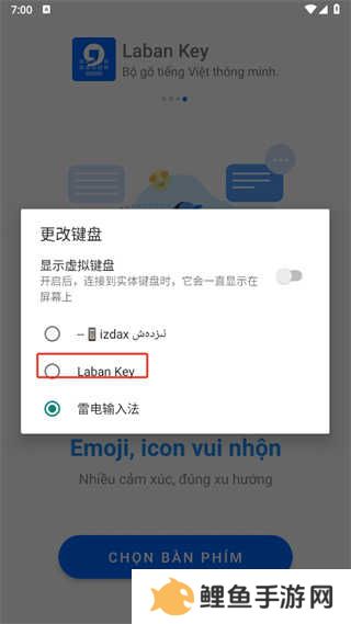 使用方法截图3