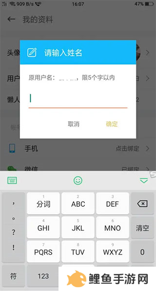 懒人驾考破解版2023下载最新版