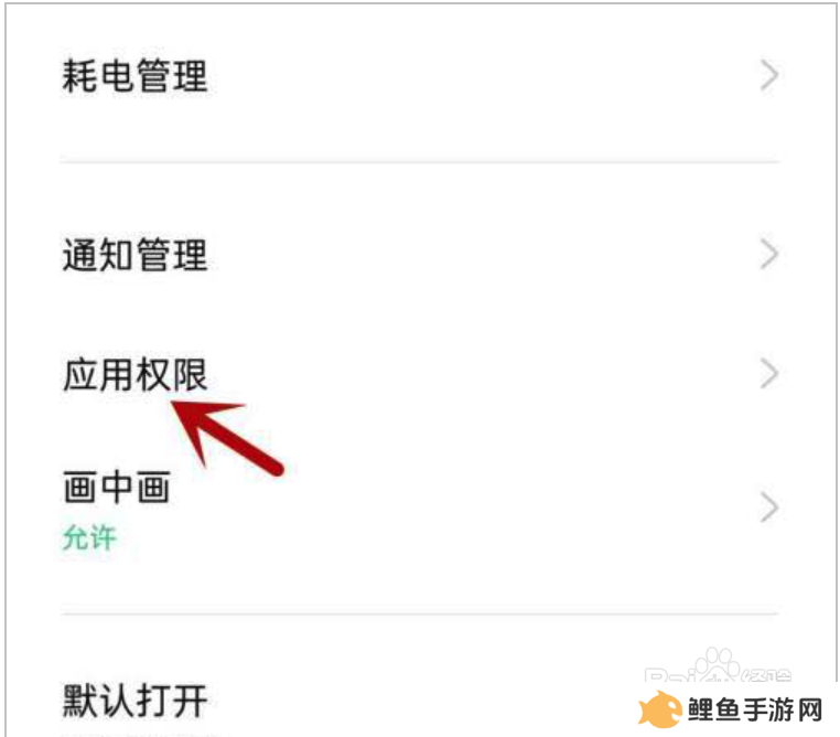 樱花动漫不能访问相册照片怎么解决