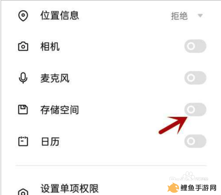 樱花动漫不能访问相册照片怎么解决