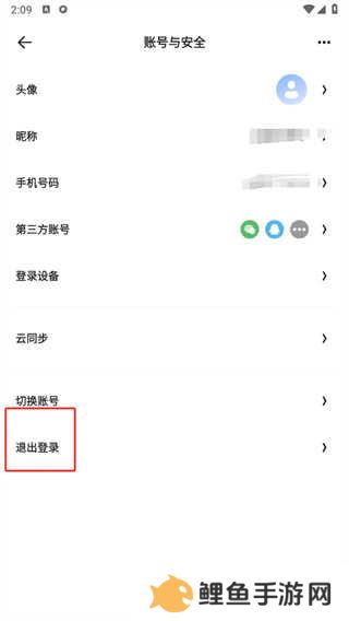 夸克浏览器app官方正版下载