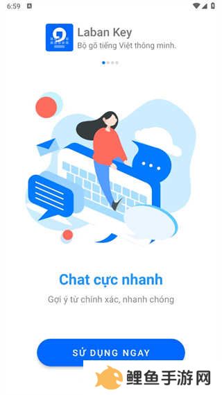 使用方法截图1