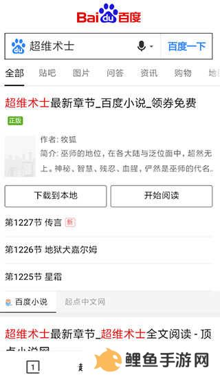 夸克浏览器官方正版
