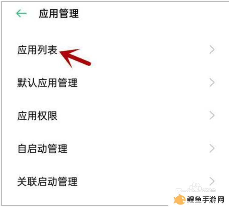 樱花动漫不能访问相册照片怎么解决