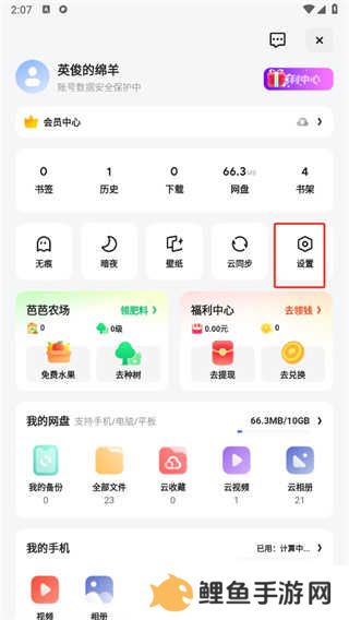 夸克浏览器app官方正版下载