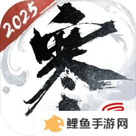 逆水寒手游