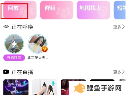 圣魔app7