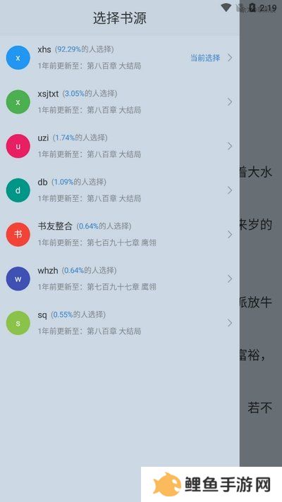 黄瓜阅读APP官方版
