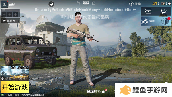 地铁逃生辅助器免费