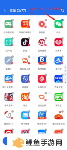 DualSpace Pro app功能
