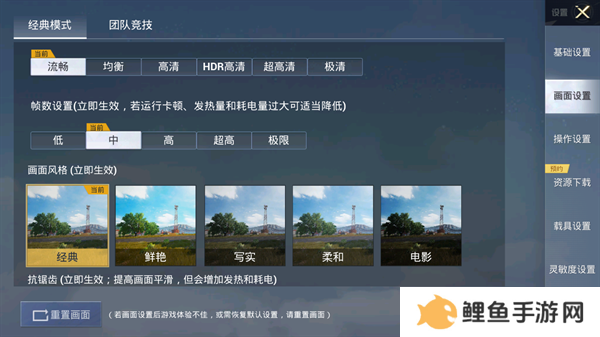 地铁逃生辅助器免费
