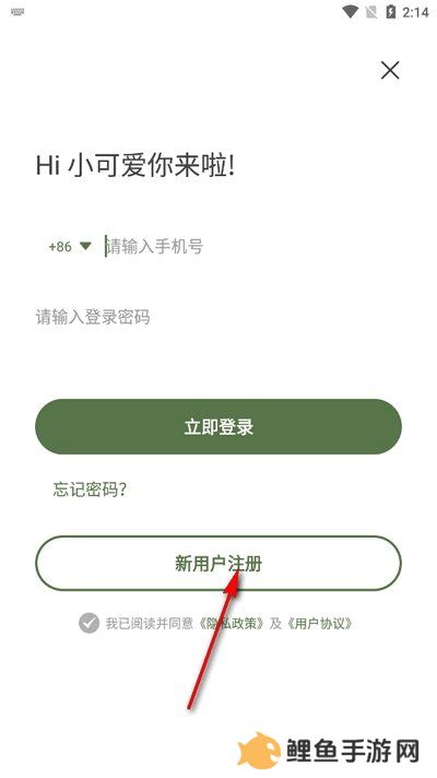 黄瓜阅读APP官方版