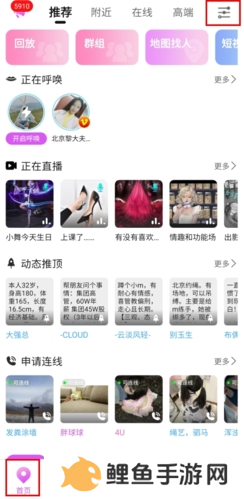 圣魔app3
