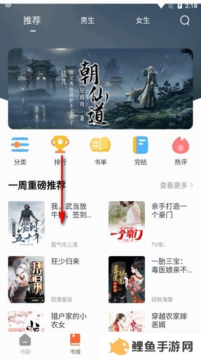 黄瓜阅读APP官方版