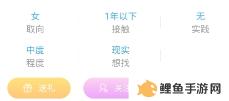 圣魔app6