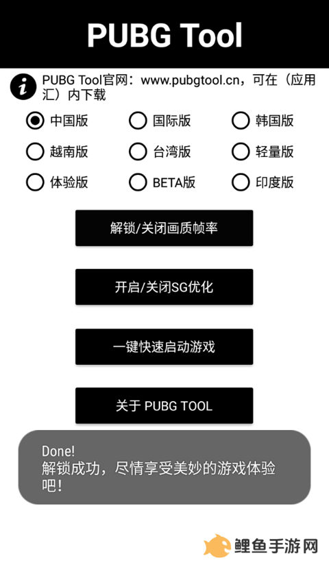 地铁逃生辅助器免费